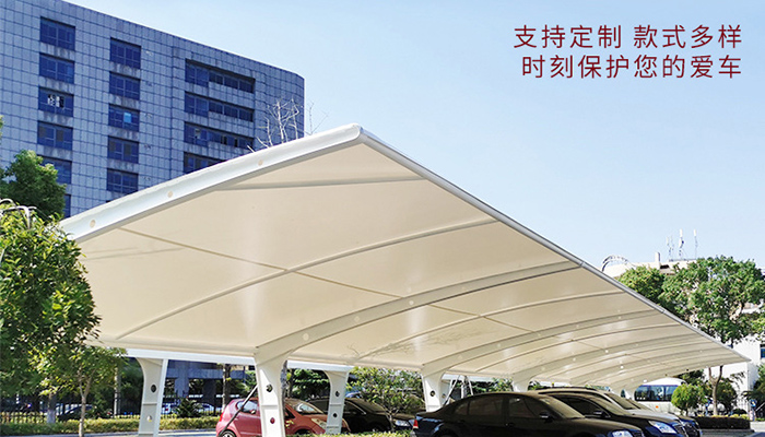膜結(jié)構(gòu)停車棚定做需要這樣的產(chǎn)品優(yōu)勢與服務(wù)