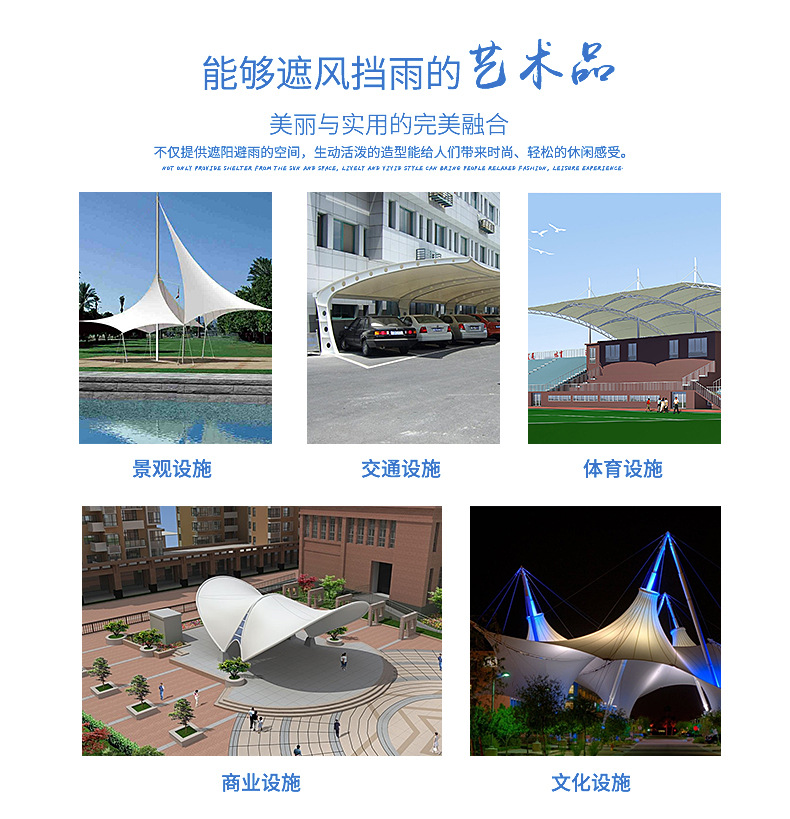 沈陽張拉膜結(jié)構(gòu)的鋼結(jié)構(gòu)支架涂裝工藝步驟
